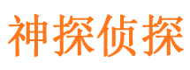 吕梁外遇调查取证